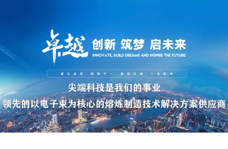 磐一裝備與國家985、211工程重點(diǎn)學(xué)校及科研院所機(jī)構(gòu)采取產(chǎn)學(xué)研合作，借助高校和科研院所第三方深厚的研發(fā)實(shí)力